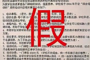 开云最新app下载官网苹果截图0